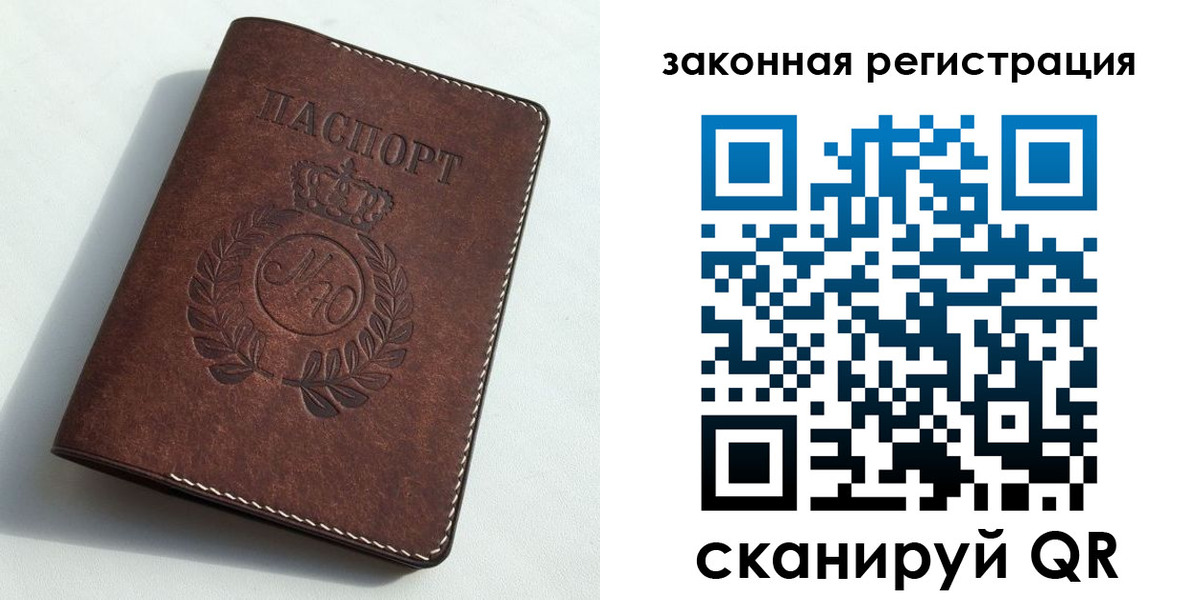 временная регистрация адрес в Кашине