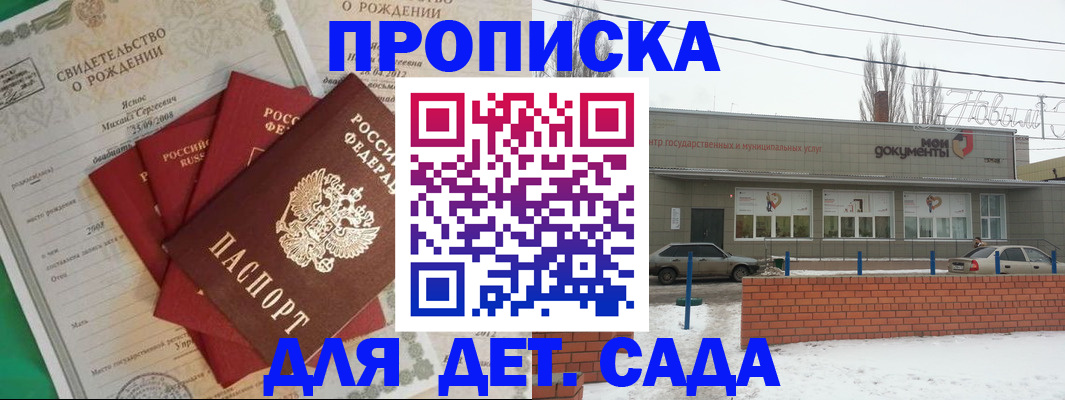 временная регистрация госуслуги в Кашине