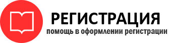 прописка в Кашине id190664